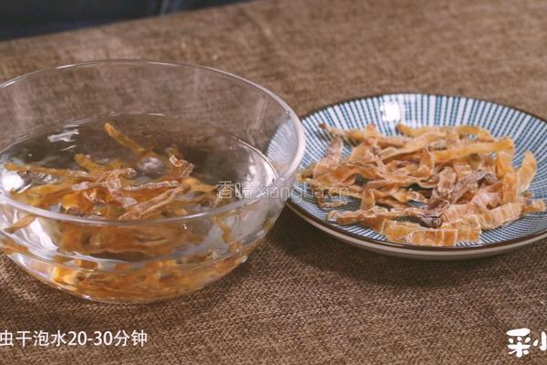 沙虫冬瓜汤的做法图解2