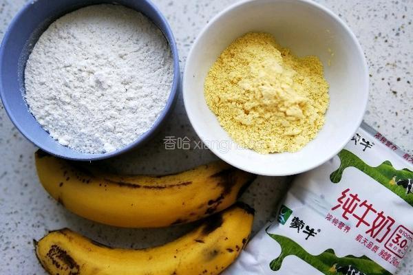 香蕉玉米饼的做法图解1