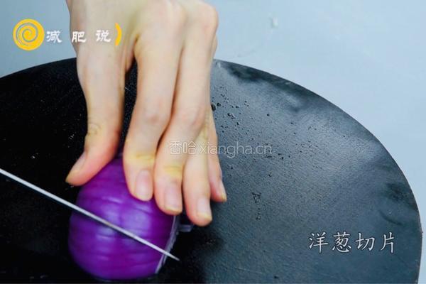 【富含多种维生素| 烤蔬菜】的做法图解4