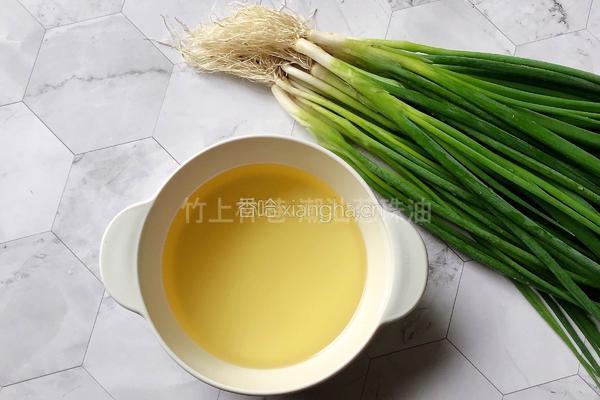 潮汕.葱珠油的做法图解1