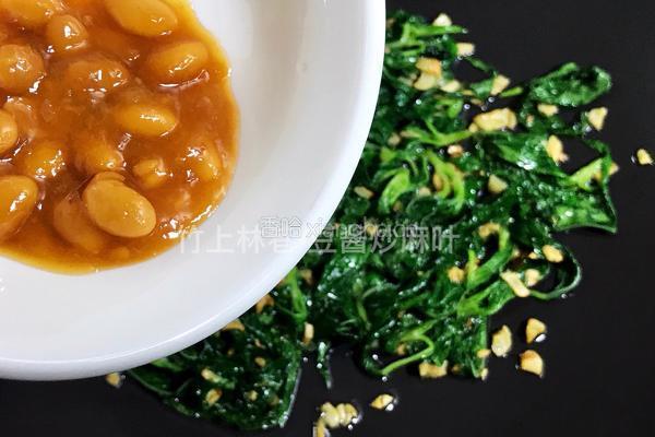 豆酱炒麻叶的做法图解8