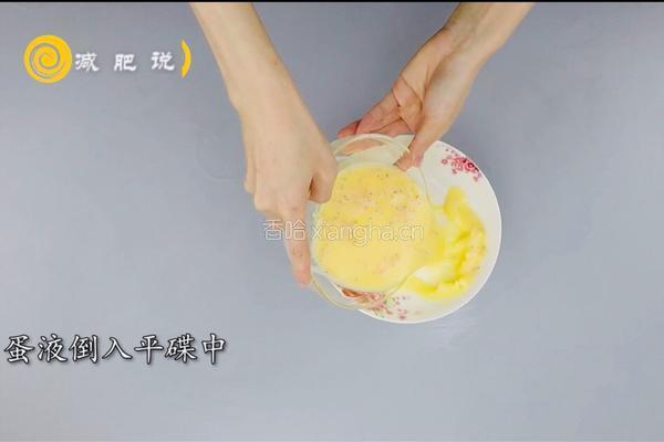 素食风味：虾米蛋羹的做法图解5
