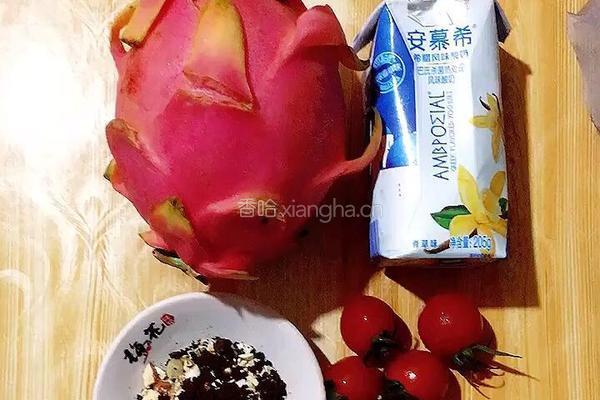 火龙果沙拉的做法图解1