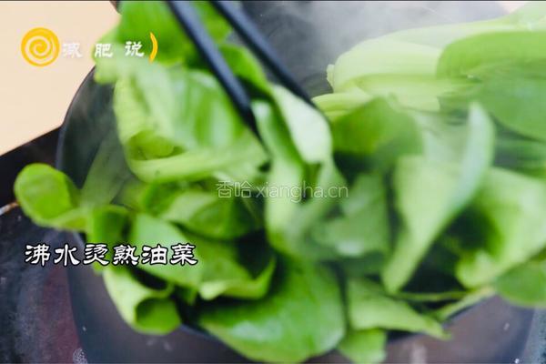 减肥必备之“如意有財”菜的做法图解3