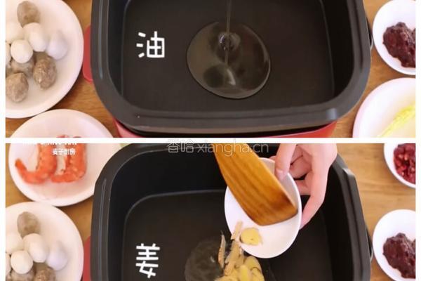 在家做高汤麻辣火锅的做法图解1