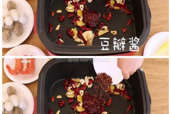 在家做高汤麻辣火锅的做法图解2