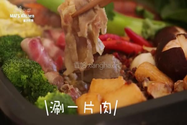 在家做高汤麻辣火锅的做法图解4