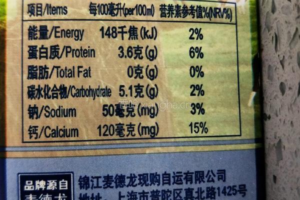 火龙果奶昔的做法图解2