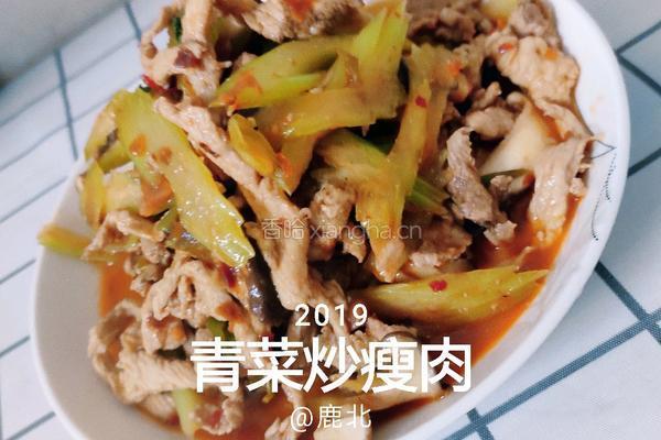 青菜炒瘦肉