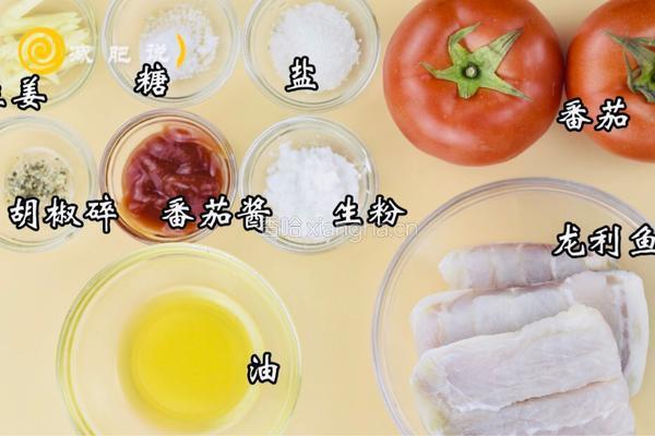 低卡版番茄龙利鱼的做法图解1