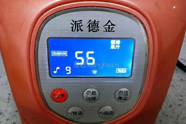 奶香紫薯发糕的做法图解5