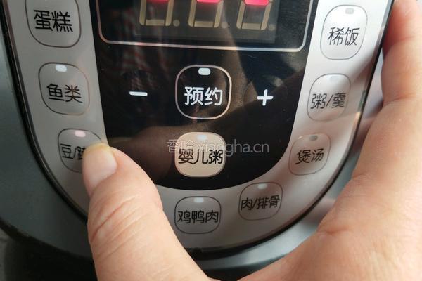 养生良方#黑芝麻黑豆核桃粥的做法图解6