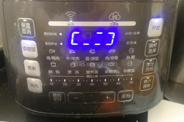 电饭锅闷鸡腿的做法图解4