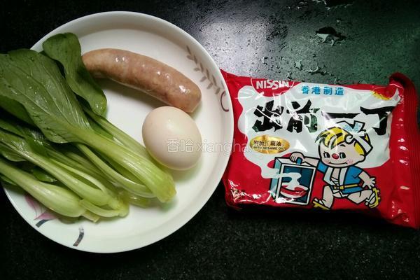 火腿肠鸡蛋青菜面的做法图解1