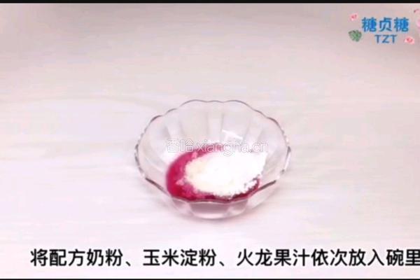 宝宝零食系列~少女樱花手棒溶豆的做法图解1
