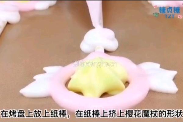 宝宝零食系列~少女樱花手棒溶豆的做法图解9
