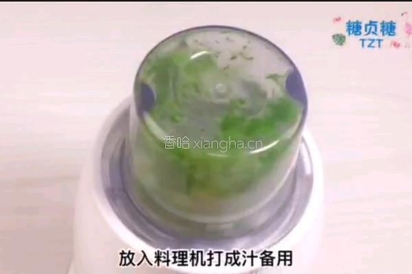 宝宝零食系列～西瓜饼干的做法图解2