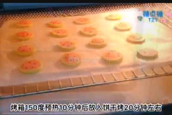 宝宝零食系列～西瓜饼干的做法图解17