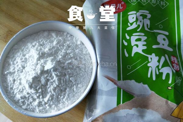 豌豆凉粉的做法图解1