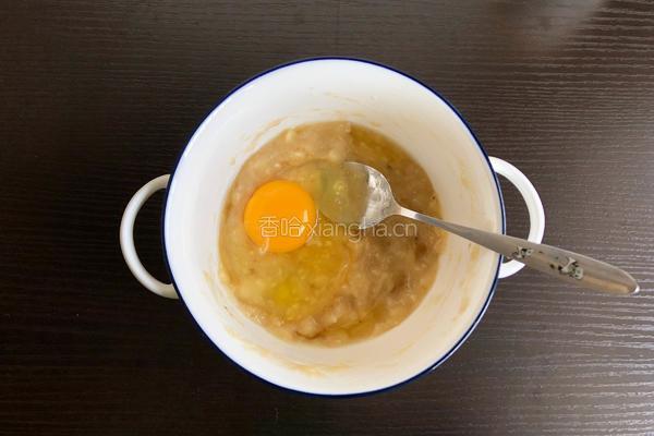香蕉松饼的做法图解4