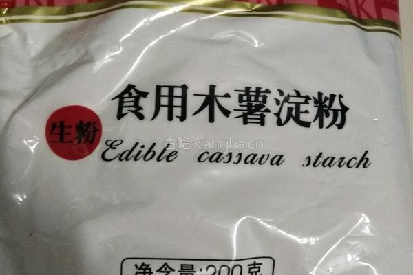 手工芋圆的做法图解1