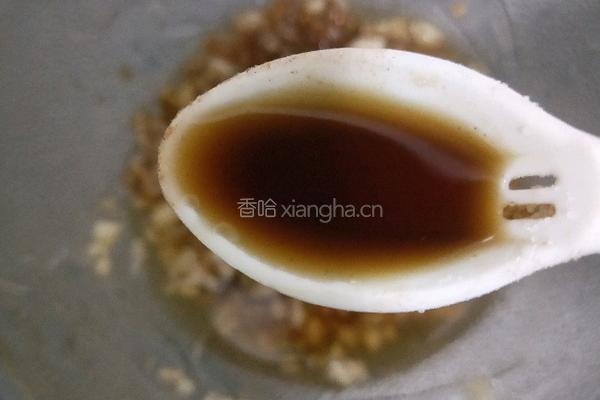 猪皮冻的做法图解30