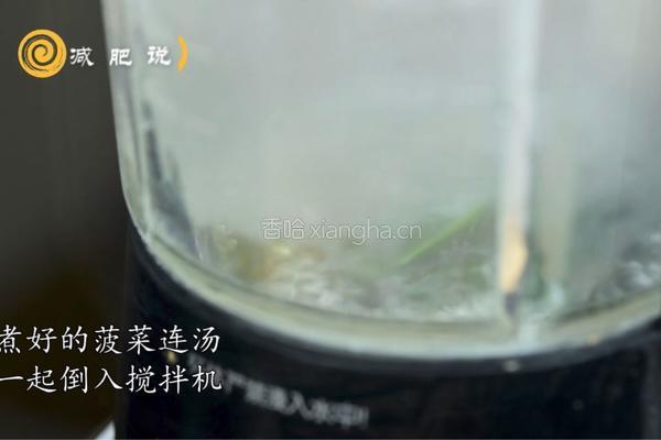 减肥汤之意式菠菜汤的做法图解4