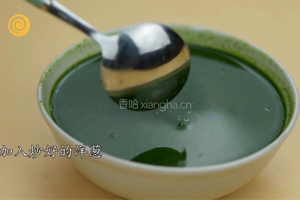 减肥汤之意式菠菜汤的做法图解8