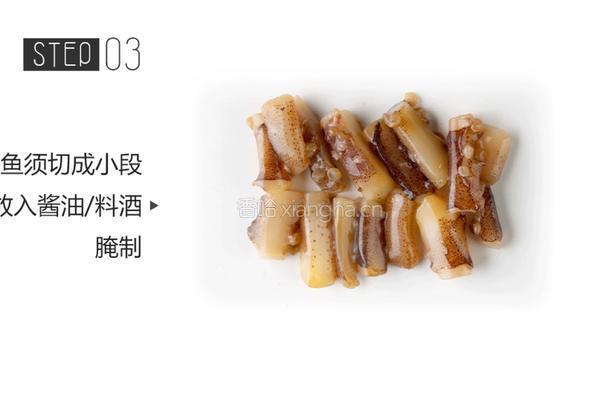 先生食记丨大叔给老婆的海鲜咖喱炒饭的做法图解3