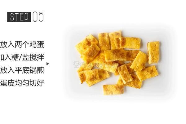 先生食记丨大叔给老婆的海鲜咖喱炒饭的做法图解5