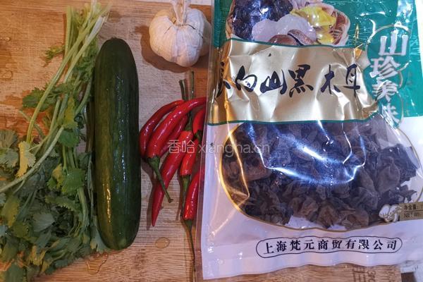 凉拌木耳黄瓜的做法图解1
