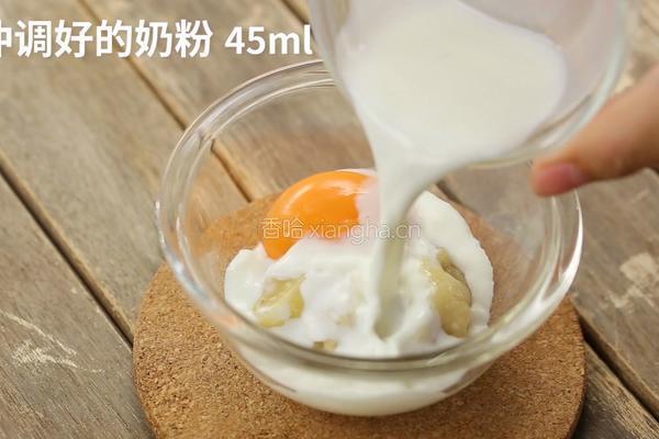 9-11个月辅食：香蕉布丁的做法图解4