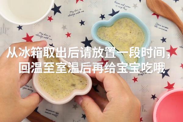 9-11个月辅食：香蕉布丁的做法图解9