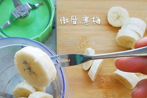 香蕉奶昔的做法图解2