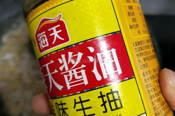 五香白芸豆的做法图解12