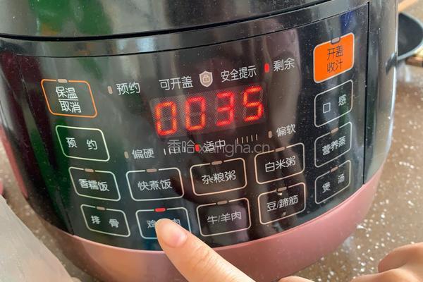 电饭锅版奥尔良鸡腿的做法图解5