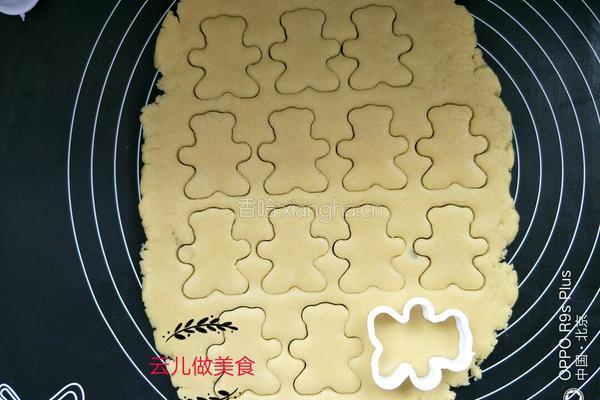小熊老式饼干的做法图解6