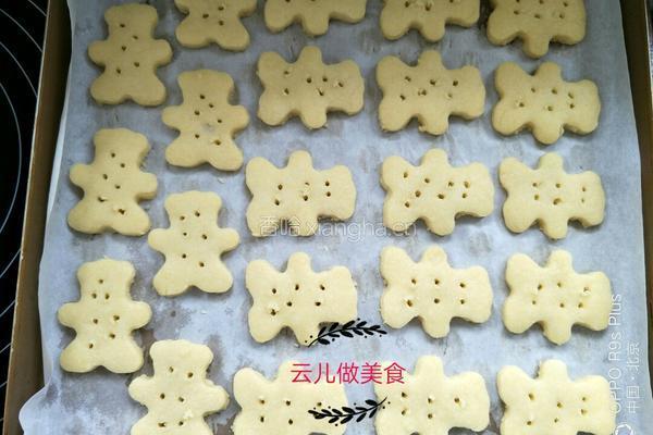 小熊老式饼干的做法图解7