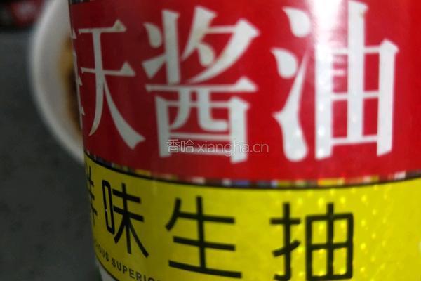 川北凉粉的做法图解16