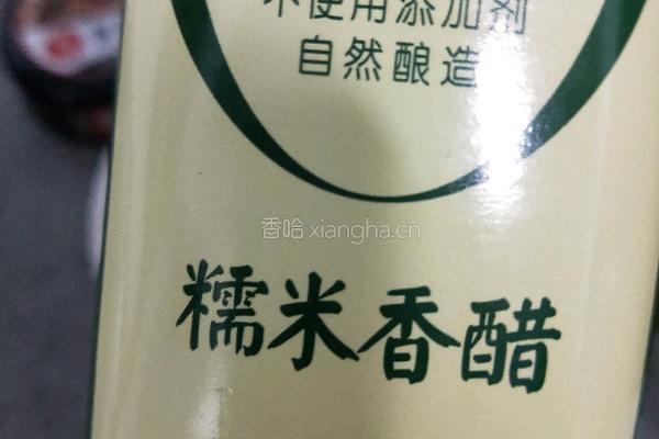 川北凉粉的做法图解17