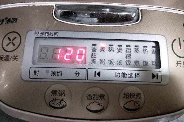 黑米粥的做法图解7