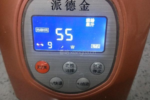 红萝卜贝壳馒头的做法图解4
