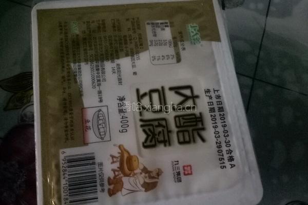 鸡蛋蒸豆腐的做法图解1