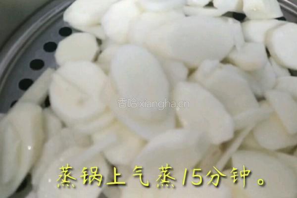 蓝莓山药的做法图解3