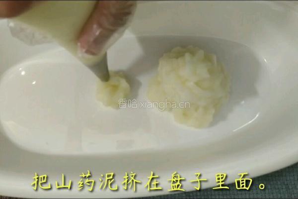 蓝莓山药的做法图解6