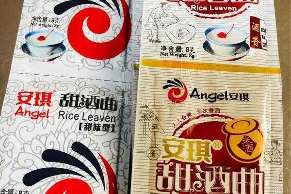 米酒的做法图解3