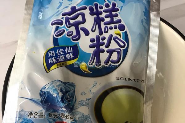 凉糕的做法图解1