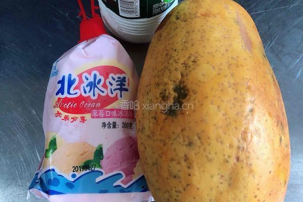 木瓜冰淇淋奶昔的做法图解1
