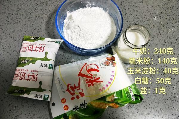 抹茶麻薯的做法图解1