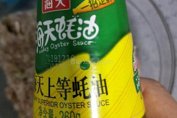 鲜肉包子的做法图解21